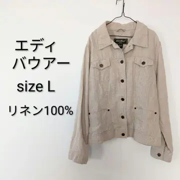 에디 바우어 트래커 자켓 빈티지 린넨 100% 겉옷