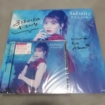 Infinity DVD 포함 한정판 친필 사인 빅 자켓 포함