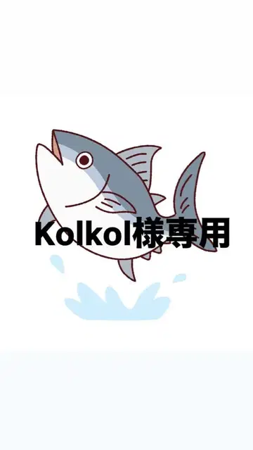 마그 봉제 인형