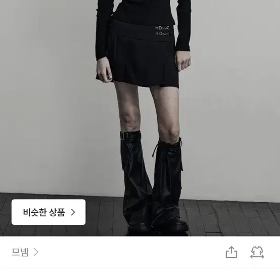 므넴 체인 플리츠 미니 스커트 블랙