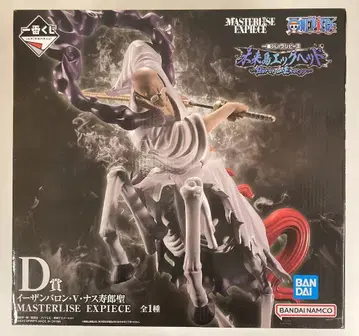 BANDAI SPIRITS 제일복권 원피스 미래섬 에그헤드 Burst of Energy D상 이잔 바론 V 나스 조로 성 MASTERLISE EXPIECE
