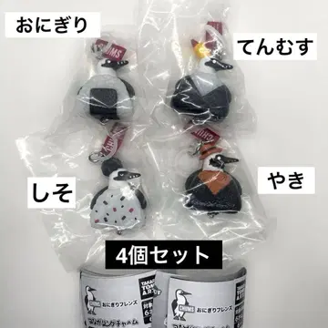 CHUMS 오니기리 프렌즈 연결링 참 4개 세트