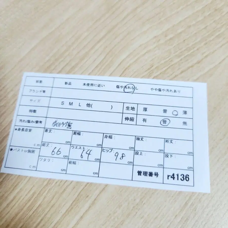 11번째 상품 이미지