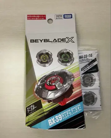 베이블레이드X BX-39 03 그린 쉘터 드레이크 3-60D