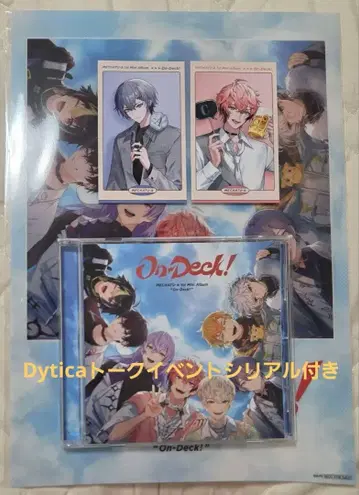MECHATU-A On-Deck! CD 특전 포함