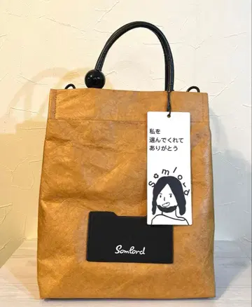Somlord 보냉백