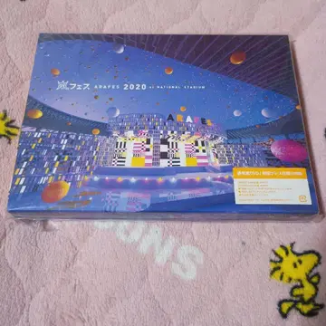 아라시 ARASHI 아라페스 2020 at 국립경기장 DVD