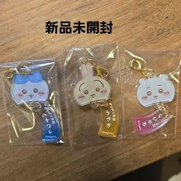 치이카와 모구모구 본점 풍경 아크릴 참 하치와레 토끼 치이카와