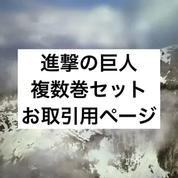 [ TO님 ] 진격의 거인 27-34권