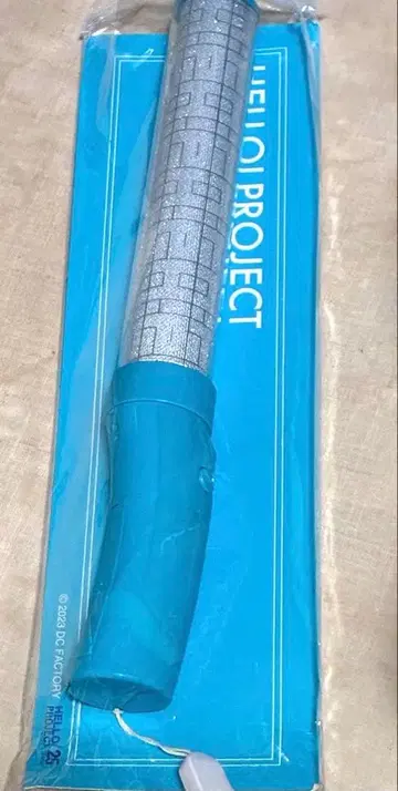 하로 프로젝트 응원봉