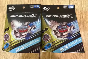 Beyblade X BX-34 코발트 드라군 2-60C 2개