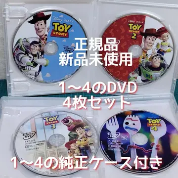 토이 스토리 1~4 DVD 4장 세트 (정품 케이스 포함) (새상품 미사용)