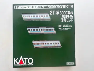 KATO 211계 3000번대 나가노색 3량 세트 10-1852