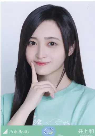 노기자카46 회장 한정판 브로마이드 이노우에 나기사 한여름 전국 투어 2026 티셔츠 히로시마 ver. 요리