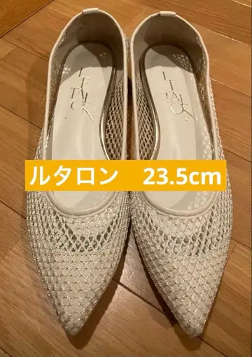 LE TALON 포인티드 플랫 23.5cm