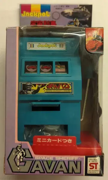 포피/빅토라 우주형사 갸반 JACKPOT/스카이블루