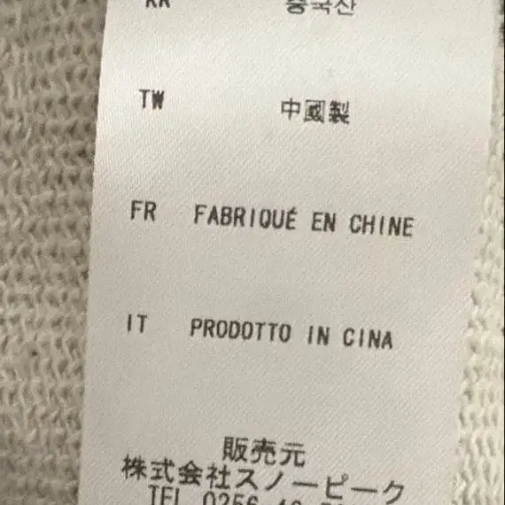 6번째 상품 이미지