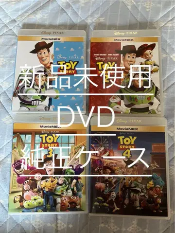 [새상품] 토이스토리 4작품 MovieNEX DVD 정품 케이스
