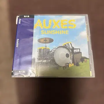 Auxes Sunshine