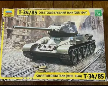 즈베즈다 1/35 T-34/85 소련 중전차 1944년형 미개봉품