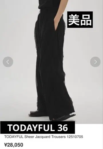 투데이풀 Sheer Jacquard Trousers 2025ss