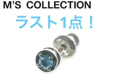 M'S COLLECTION 아쿠아 마린 스톤 귀걸이 (한쪽용)