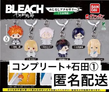 BLEACH 메지루시 액세서리 3 천년혈전편 컴플리트 이치고 히라코 아이젠