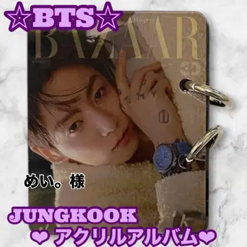 메이님 BTS JUNGKOOK 아크릴 앨범