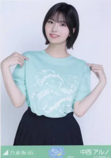 노기자카46 회장 한정판 브로마이드 나카니시 아루노 한여름 전국 투어 2026 티셔츠 히로시마 ver. 중