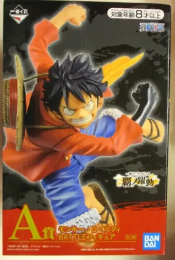 BANDAI SPIRITS 제일복권 원피스 패노약동 A상 몽키 D 루피 BATTLE 피규어