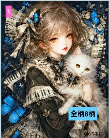 작은 플랫 파우치 오더 접수 페이지 여아 & 고양이 & 피아노