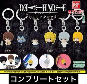 DEATHNOTE 데스노트 메지루시 액세서리 전6종 컴플리트 세트