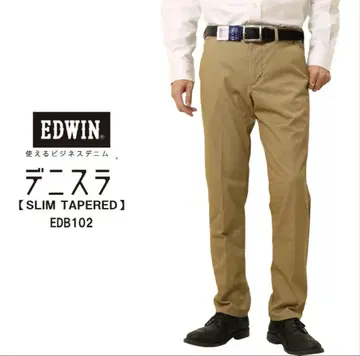 [클리닝 완료] EDWIN 데니스라 EDB102 슬림 테이퍼드 카키
