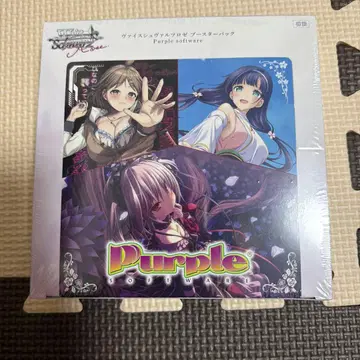바이스 슈바르츠 로제 부스터 팩 Purple software 새상품