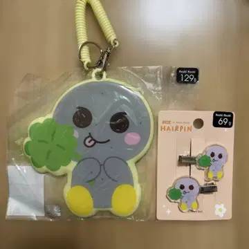 Riize 모시모시 moshi moshi 태국 은석