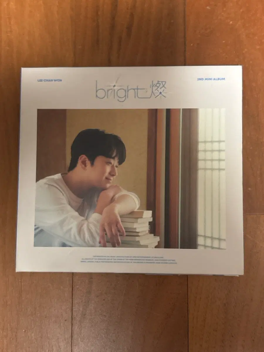 이찬원 2집 미니앨범 bright