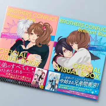 BROTHERS CONFLICT 공식 비주얼북 2권 세트