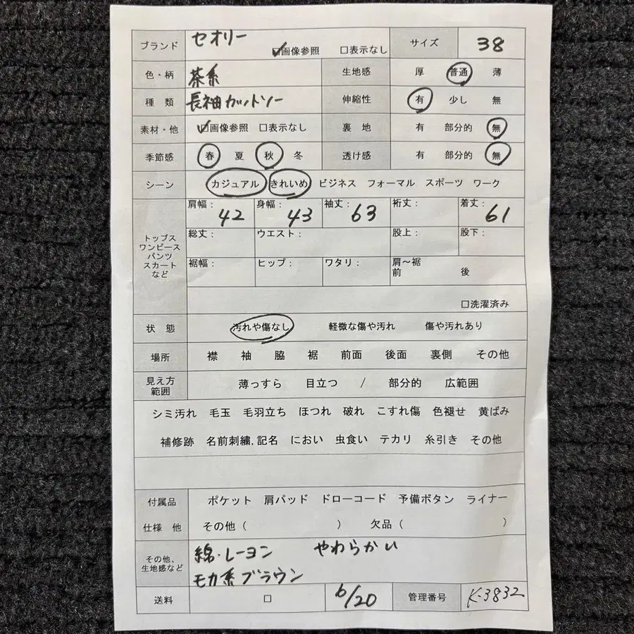 12번째 상품 이미지