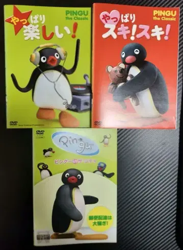 핑구 DVD 세트 PINGU the Classic 전 2권 + 1장