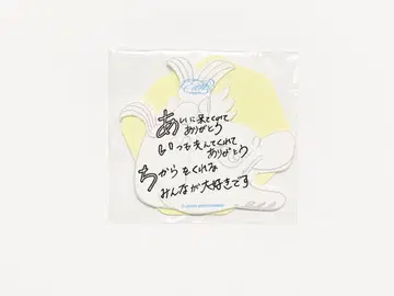 JO1 시로이와 루키 스티커 캡슐 토이