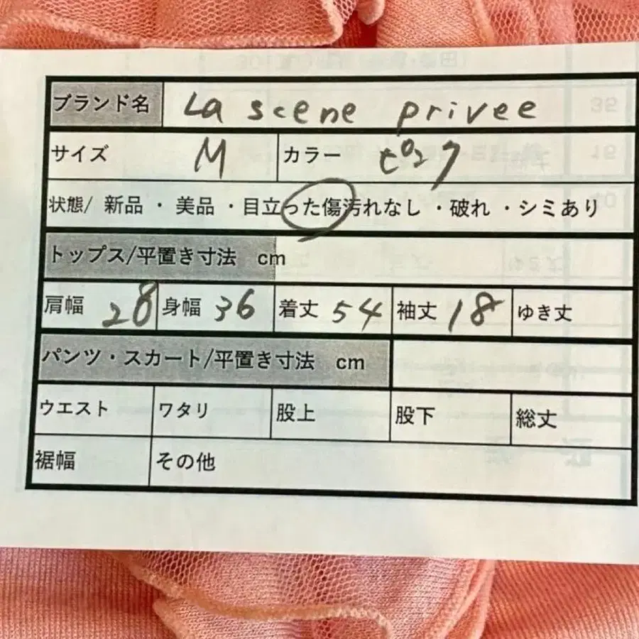 11번째 상품 이미지