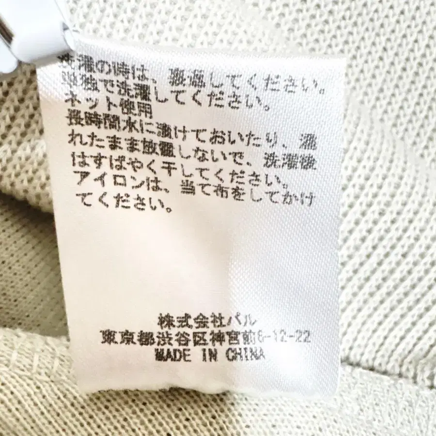 12번째 상품 이미지