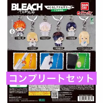 BLEACH 메지루시 액세서리 3종 총 6종 블리치 풀 컴프