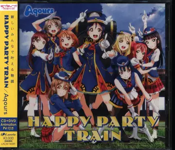 애니메이션 CD Aqours 초회/DVD 포함) HAPPY PARTY TRAIN DVD 포함 한정판