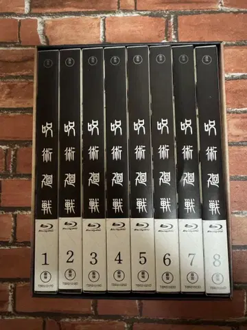 주술회전 1기 Blu-ray 전 8권 세트 + 전권 수납 BOX 포함