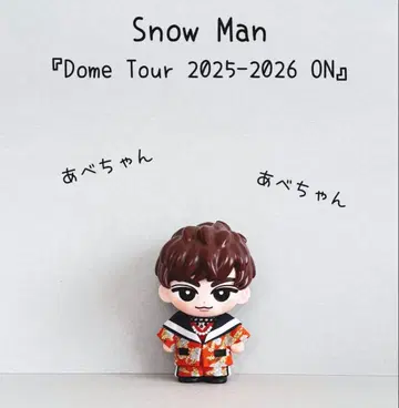 스노우 칠 소프트 비닐 의상 Snow Man