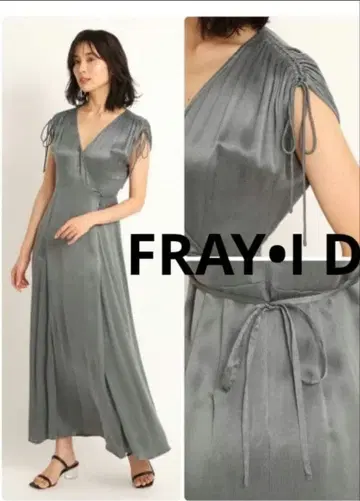 FRAY I D 슬리브리스 롱 원피스 그린색