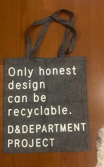 D&DEPARTMENT PROJECT 로고 직조 토트백