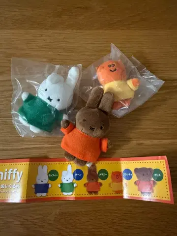 miffy 프티 봉제 인형 3종 세트