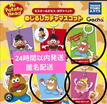 포테이토 헤드 메지루시 가챠 마스코트 3개 세트 토이 스토리 메지루시 참